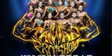 台灣2026首場IFBB職業賽高雄登場　Fit Model職業賽首度來台