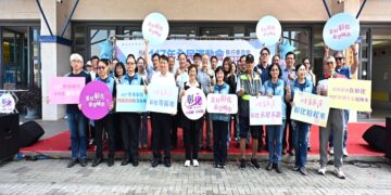 117年全運會在彰化 執行委員會正式揭牌