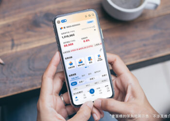 元大證投資先生APP推極簡介面　助攻新生代投資布局