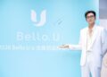 池昌旭旋風來台 攜手 Bello.U 現身信義快閃店 近距離寵粉與60位幸運粉絲簽名合影