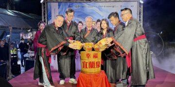 盛讚泉源、傳承文化 2025礁溪祈水感恩禮隆重登場，古禮致敬湧泉開啟溫泉新篇章