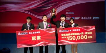 復盛盃流體機械永續創意賽登場 17校百名學生拚創新