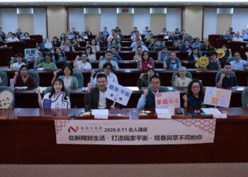 南市府人力中心舉辦名人講座 主播岑永康開講職家平衡與跨域思考的關鍵思維