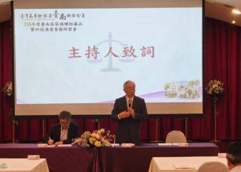 落實新世代反毒策略 台南高分檢舉辦115年台南區區域聯防毒品