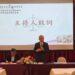 落實新世代反毒策略 台南高分檢舉辦115年台南區區域聯防毒品