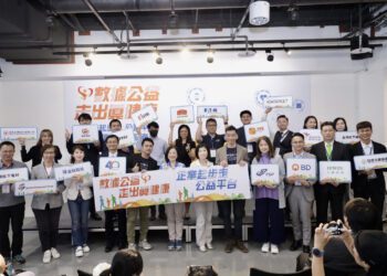 捐贈數據讓運動更有意義　數產署：結合全民力量推動數據公益