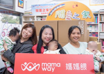 媽媽餵攜手關愛之家　用愛灌溉每一位孩子的未來！