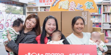 媽媽餵攜手關愛之家　用愛灌溉每一位孩子的未來！