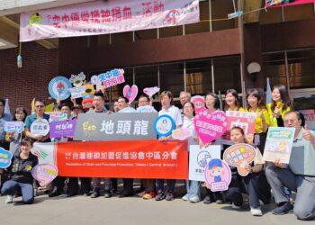 春節228連假鬧血荒　警廣臺中分臺攜手挽袖傳愛