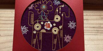 「石來運轉 馬力全開」杯墊 花蓮燈會開幕限定禮亮相