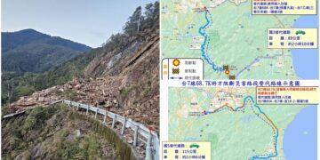 影音/北橫明池路段坍方阻斷 預計1/13傍晚搶通