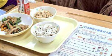 不只吃飽更要吃好！新北教育局廣納親師生意見 全面升級校園午餐品質