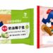 經典口味躍上麵包櫃 乖乖「台式經典美味」奶油椰子堡、香濃巧克力雷仔捲新上市
