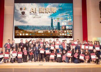跨域專業人才落地接軌全球   國際AI商用技能標準助攻台灣國家隊 