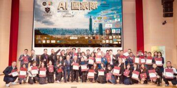 跨域專業人才落地接軌全球   國際AI商用技能標準助攻台灣國家隊 