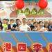 影音/2026鹿港四季紅-夏鬧端陽 邀全國鄉親感受不一樣的過節氣氛