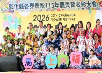 影音/彰化縣慶祝農民節 表彰100位優秀農民及十大綠色照顧優良典範