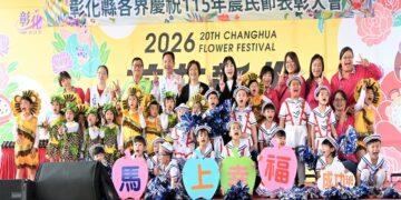 影音/彰化縣慶祝農民節 表彰100位優秀農民及十大綠色照顧優良典範