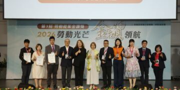 善用數位工具、職務再設計及多元人才  18件創新人力解方獲2026第3屆「勞動提案金讚獎」