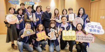 從育兒到銀髮!新北社會局橫掃「健康城市獎」 惜食、街友與高齡服務獲多項殊榮