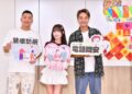 草爺、柯大堡跨世代「神行」匯聚愛！啦啦隊女神佩霓  為爺爺奶奶圓夢暖心催淚