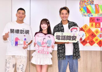 草爺、柯大堡跨世代「神行」匯聚愛！啦啦隊女神佩霓 為爺爺奶奶圓夢暖心催淚