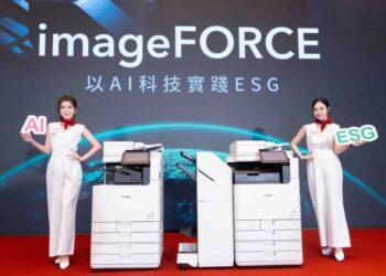 Canon全新imageFORCE 智慧複合機上市    以AI科技實踐ESG 驅動企業永續標竿