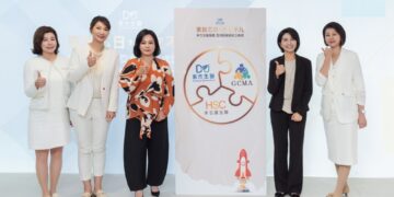 東啟芯日，杰立不凡   東杰生醫集團亞洲區總部禾芯菖成立   服務式健康管理新紀元啟動