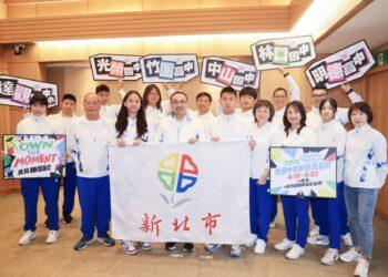 相信自己！新北 87 校代表隊力戰全中運 侯友宜期勉選手突破極限