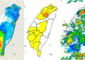 影音/20260820低壓帶及西南風影響 十餘縣市午後豪雨特報