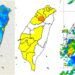 影音/20260820低壓帶及西南風影響 十餘縣市午後豪雨特報