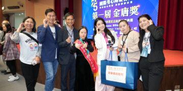 金唐獎見證唐寶寶的高光時刻 創新醫學集團以行動實踐CSR社會責任，感動20萬人次