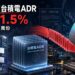 軟銀第二季減持逾七成台積電ADR 持股降至56.5萬份