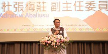 原民會舉辦全國地政業務教育研習 強化地方專業職能，提升行政服務品質