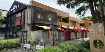新北市推動促參成果亮眼 連續四年榮獲財政部考核特優肯定