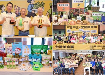 首度插旗台灣美食展 「宜蘭直送×宜蘭嚴選館」展現產業特色與品牌魅力