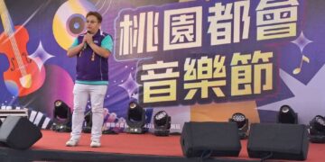 桃園藝文特區周末雙活動 串聯80攤商拚商圈升級