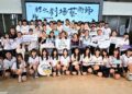2026彰化劇場藝術節 邀您走進劇場感受藝術流動
