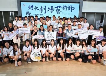 2026彰化劇場藝術節 邀您走進劇場感受藝術流動