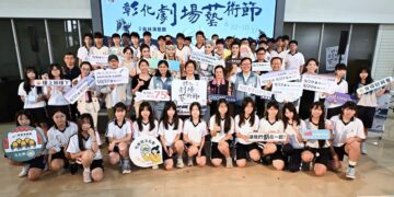 2026彰化劇場藝術節 邀您走進劇場感受藝術流動