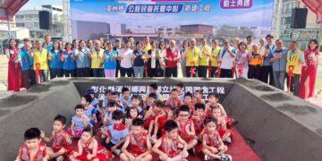 影音/育兒建設再升級 溪州鄉立幼兒園及公設民營托嬰中心聯合動土
