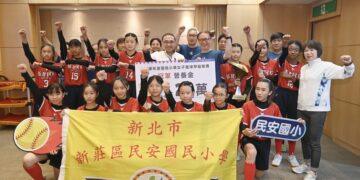 新北棒壘球稱霸全國、雙喜臨門！少棒勇奪華南金控盃冠軍、民安女壘全勝封后 市政會議獻獎