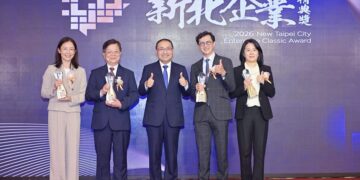 第三屆新北企業精典獎頒獎典禮登場 侯友宜表揚32家優秀企業與9位傑出女力