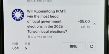新竹市警方查獲境外網路賭盤 吳姓男子涉違反選罷法送辦