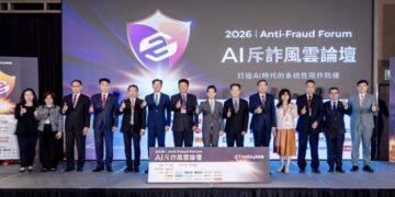 防堵偽冒郵件詐騙   元大銀行導入「電子郵件數位簽章」機制