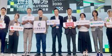 世界地球日遠雄集團推動建築永續教科書　開放全台校園免費下載