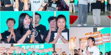 青年後援會成立　林國漳：讓宜蘭成為大家喜愛的桃花源