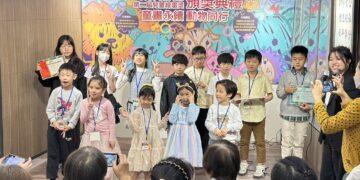 「2025黃香老師第二屆兒童繪畫獎」頒獎 800幅童畫共譜人與動物和諧共生,創作能量感動全場