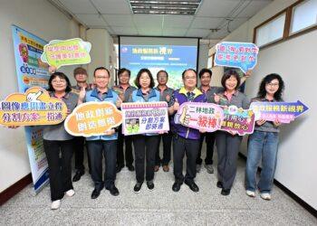 提升共有土地分割協調效率 二林地政首創「O-LAND土地分管位置試分割系統」