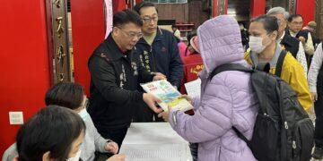 媽祖與觀音齊送暖！板橋慈惠宮、接雲寺捐 265 萬慰問金 助 2,336 戶弱勢過好年